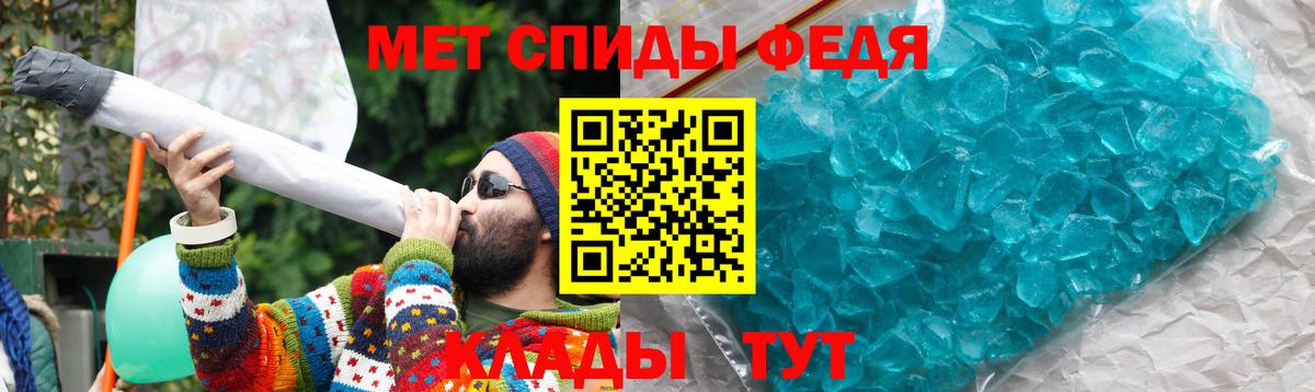 Муром  Амфетамин 97%  АМФ  АМФЕТАМИН  Вход с VPN 