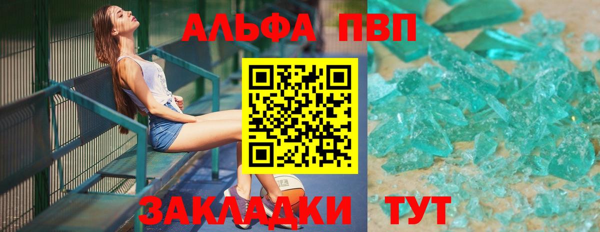 ТГК  КОКАИН  Меф МЯУ МЯУ кристаллы  Муром  NBOMe  Бошки Шишки  Вход с VPN 