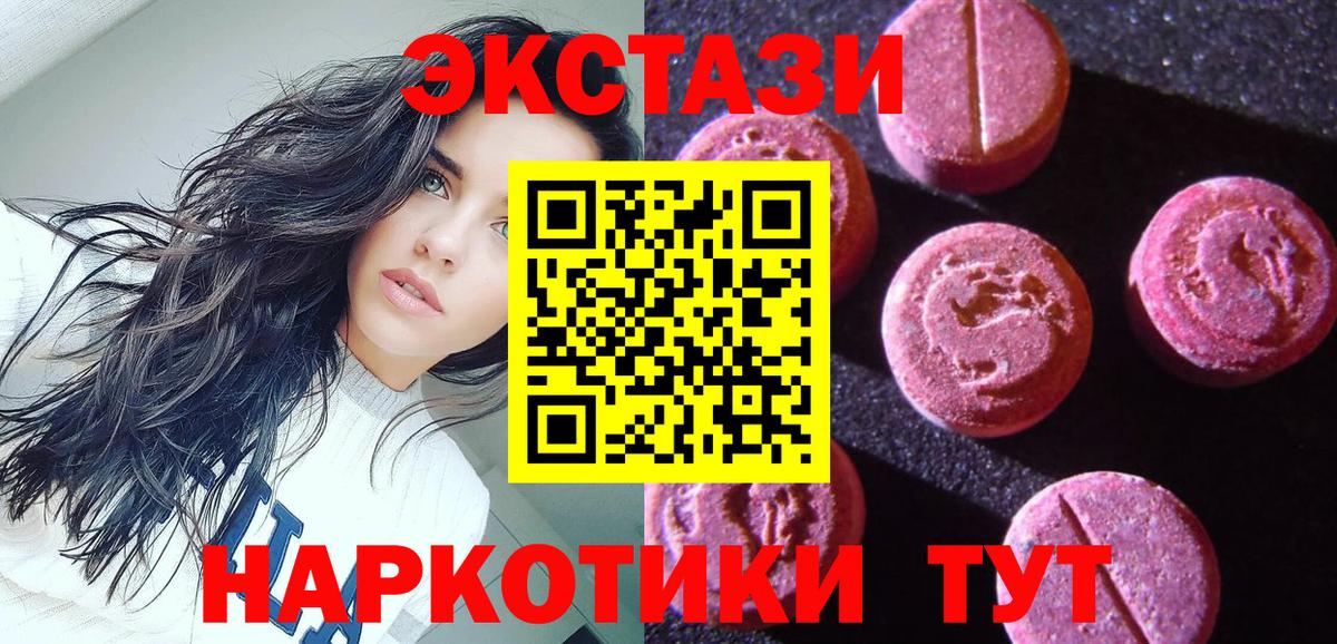Ecstasy Punisher  Ecstasy Cube  Муром  Ecstasy  Вход с VPN 