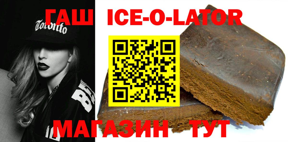 ГАШ хэш Муром