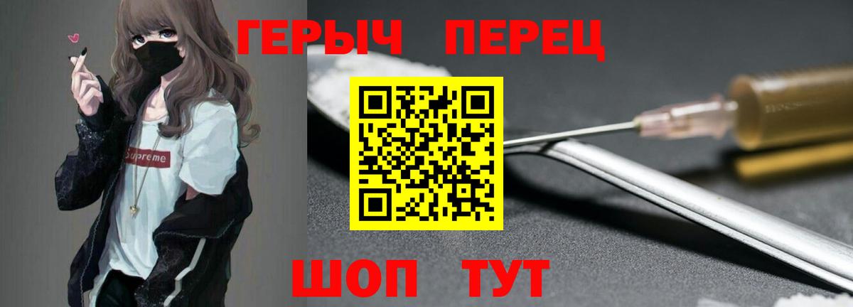 Муром  ГЕРОИН гречка  ГЕРОИН  Вход с VPN 