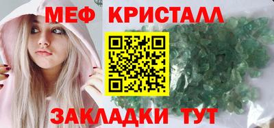 кокаин премиум Старая Купавна