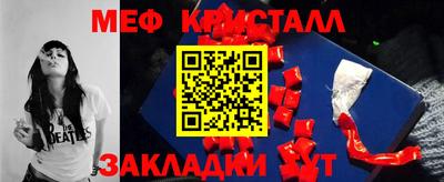 таблы Среднеуральск