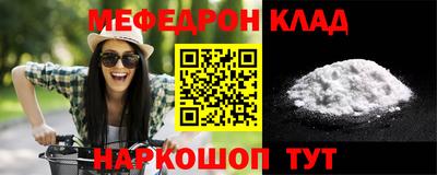 кокаин премиум Старая Купавна