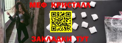 кокаин премиум Старая Купавна