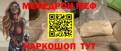 таблы Среднеуральск