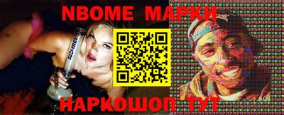 мефедрон мука Ставрополь