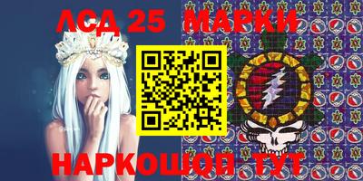мефедрон мука Ставрополь