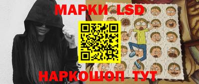 мефедрон мука Ставрополь