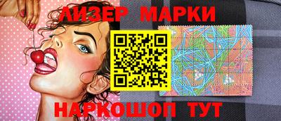 мефедрон мука Ставрополь