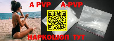 мефедрон мука Ставрополь