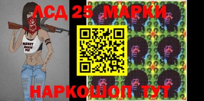 мефедрон мука Ставрополь