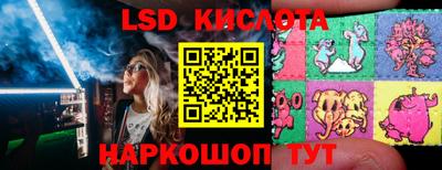 мефедрон мука Ставрополь