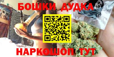 мефедрон мука Ставрополь