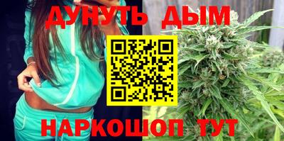 мефедрон мука Ставрополь
