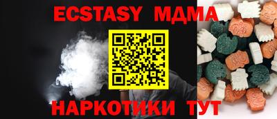 таблы Среднеуральск