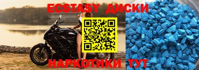 таблы Среднеуральск