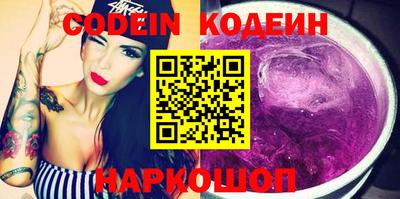 мефедрон мука Ставрополь