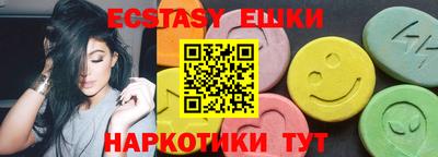 мефедрон мука Ставрополь