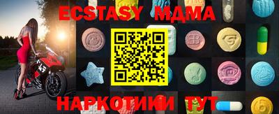 таблы Среднеуральск