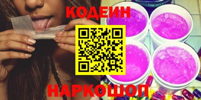 кокаин премиум Старая Купавна