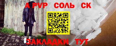 кокаин премиум Старая Купавна