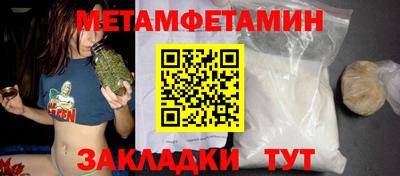 таблы Среднеуральск