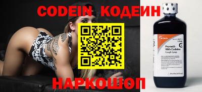 кокаин премиум Старая Купавна