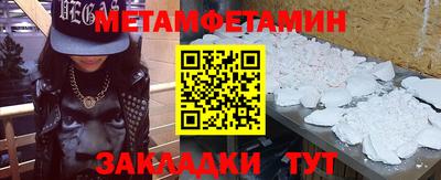 кокаин премиум Старая Купавна