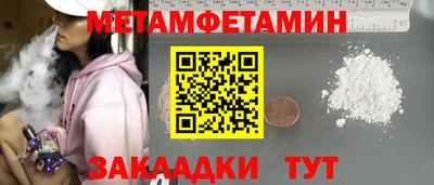 таблы Среднеуральск