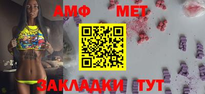 мефедрон мука Ставрополь