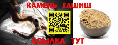 мефедрон мука Ставрополь