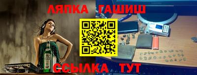 мефедрон мука Ставрополь