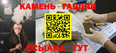 мефедрон мука Ставрополь