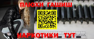 кокаин премиум Старая Купавна