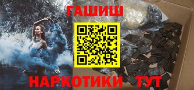 кокаин премиум Старая Купавна