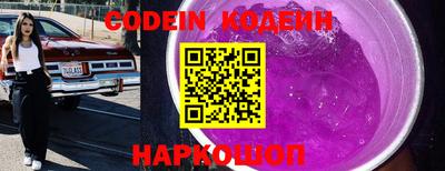 кокаин премиум Старая Купавна