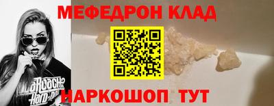 кокаин премиум Старая Купавна
