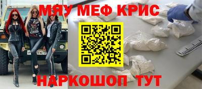кокаин премиум Старая Купавна