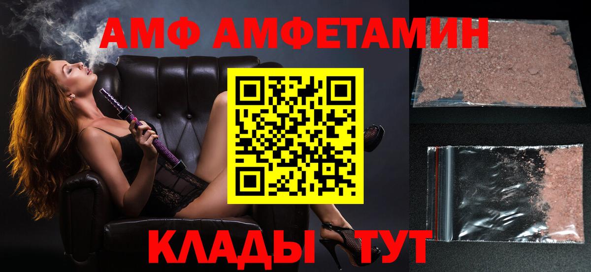 Первитин винт Муром