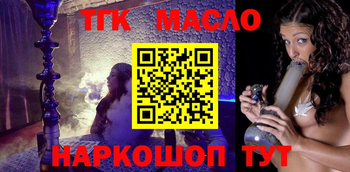 Муром  наркошоп  Вход с VPN  ТГК вейп с тгк 
