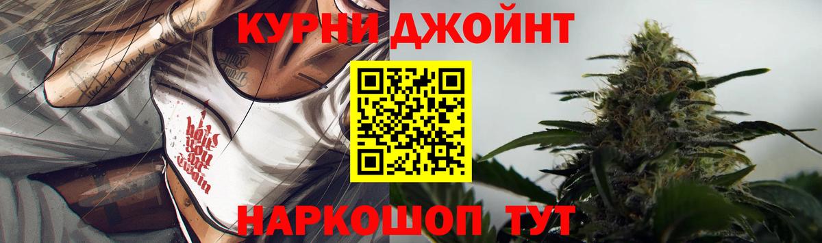 Канабис Bruce Banner  Конопля AK-47  Бошки Шишки THC 21%  Вход с VPN  Муром  Шишки марихуана марихуана 
